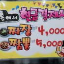 청궁맛집 이미지