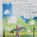 남원중앙초등학교 이미지