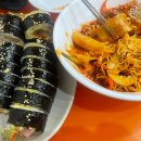 솔이분식