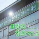 KBS [특별생방송] 중소기업살리기 프로젝트 - 최창의 위원 출연분 동영상 이미지
