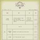 씨네DVD