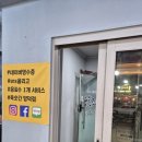 육숫간 양덕점 이미지