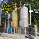 영동군자원순환센터 이미지