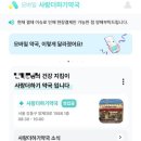 더하기약국