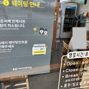 진영면옥 이미지