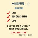 래미안도곡카운티 | 래미안도곡카운티 고객님 댁 욕실 바닥 실리콘 재시공 사례