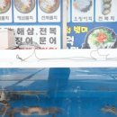 미자네횟집 이미지