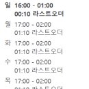 별곱창이야기 이미지