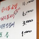 별미콩나물국밥 이미지