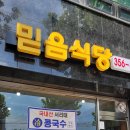 역촌사거리 이미지