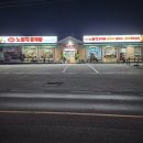 씨유천안직산공단점 | 천안 감자탕, 천안 맛집 추천 &#39;노걸대 직산마정공단점&#39; 후기 !!!