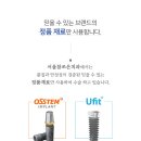 참좋은치과 이미지