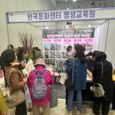 제5회 해운대구 생활문화 예술제 | 부산시 평생학습주간 플로리스트 직업진로체험 행사 장미꽃다발포장