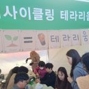 대경자원환경 이미지