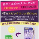 제로플러스 이미지