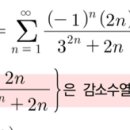 간단한 미분 질문입니다 이미지