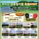 더존골프
