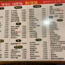 맛있는대폿집 네이버블로그