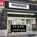 뷰티살롱아띠 이미지