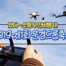 문경온누리스포츠센터 이미지