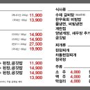 대전서서갈비 네이버블로그
