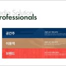 애드미션주 네이버블로그