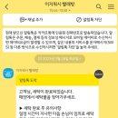 이지워시셀프빨래방분당 이미지