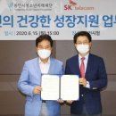 수지텔레콤 이미지
