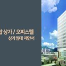 지온공인중개사사무소 이미지