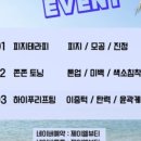 제이엘뷰티 이미지
