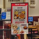 시월찜닭 이미지