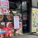 장터삼겹살 | 평택 법원 맛집 밥부터 술까지~!일석이조 삼겹살 맛집 &#34;먹거리 장터&#34; 후기
