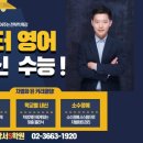 에스(S)논술학원 이미지