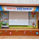 전주우림초등학교 이미지