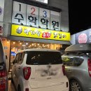 박가랑 춘천 닭갈비 제주 외도동 닭갈비 맛집