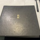 동국제약(주) 현대백화점본점 | 현대백화점 본점 중식당 도원스타일(돈쓰고 겪은 재방문 절대 안 할 중국집 후기)