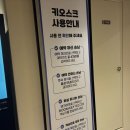이든포레호텔 이미지