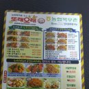 교촌치킨고현 이미지