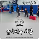 강친합기도 이미지