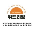 부지스 서울 노원구 강의 후기 재개발, 분양권 + 전국시황 + 대출 특강