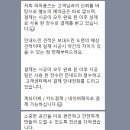 파파폼즈 시공매트 최저가 저렴하게 시공 / 견적, 후기, 프렌치 바닐라 1200 / 시공매트 곰팡이 관리법...