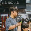 짐플러스 휘트니스 이미지