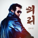 양산 의리빙수 #토스트와 과일디저트 가게