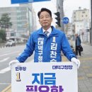 대덕 태양광발전소 더팩트