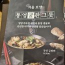 차이797종로그랑서울점 이미지