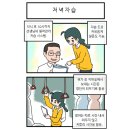 베리타스입시학원 이미지