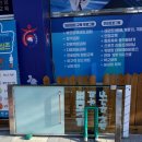 호연태권도 이미지