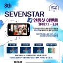 평촌스마트스퀘어 이미지