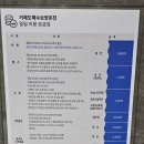 거제도 국민 해수 보양 온천 1만원의 행복인 거제