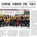 덕진마을회관 이미지